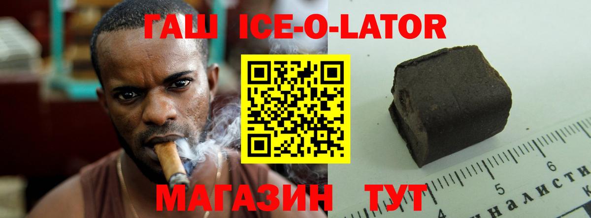 Мефедрон  МДМА  Меф МЯУ МЯУ кристаллы  Междуреченск  Вход с VPN  ГАШ  Канабис 