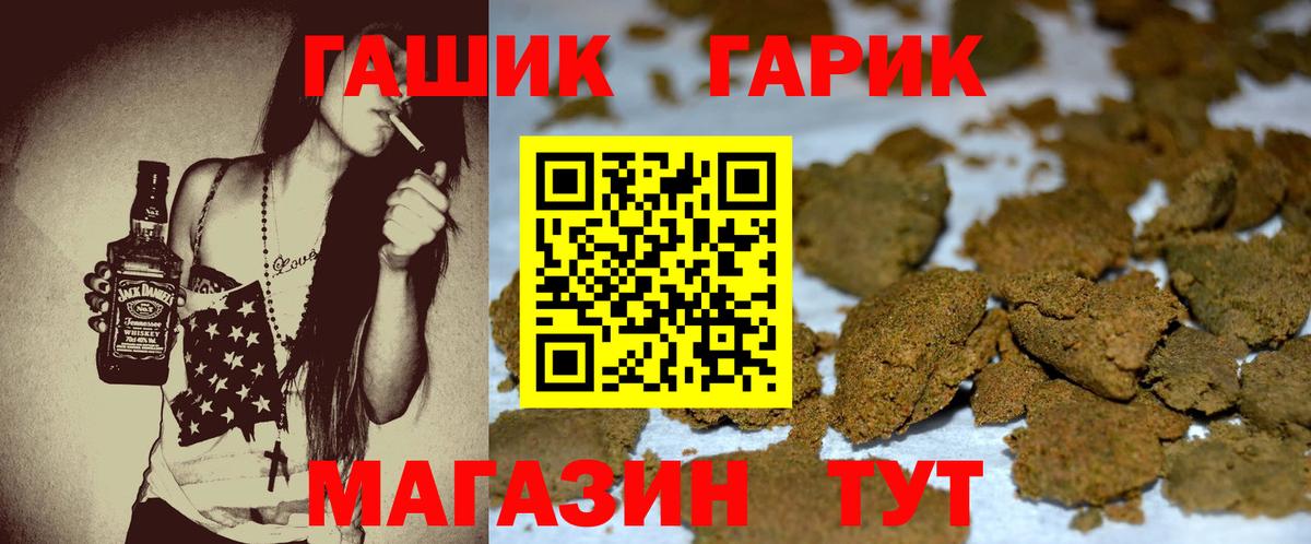 ГАШ Ice-O-Lator Междуреченск