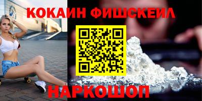 соль курить ск Дубна