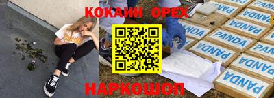 экстази Донецк