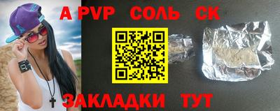 экстази Донецк