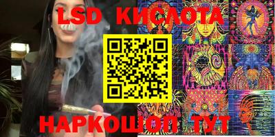 соль курить ск Дубна