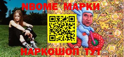 соль курить ск Дубна