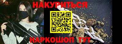 соль курить ск Дубна