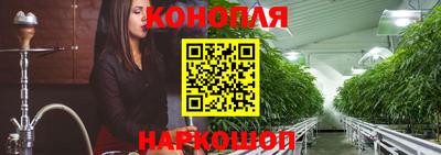соль курить ск Дубна