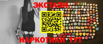 соль курить ск Дубна