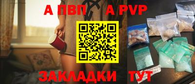соль курить ск Дубна