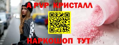 соль курить ск Дубна