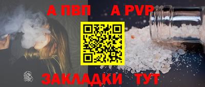 соль курить ск Дубна