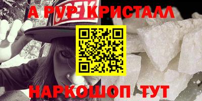 соль курить ск Дубна