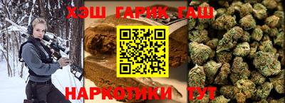 соль курить ск Дубна