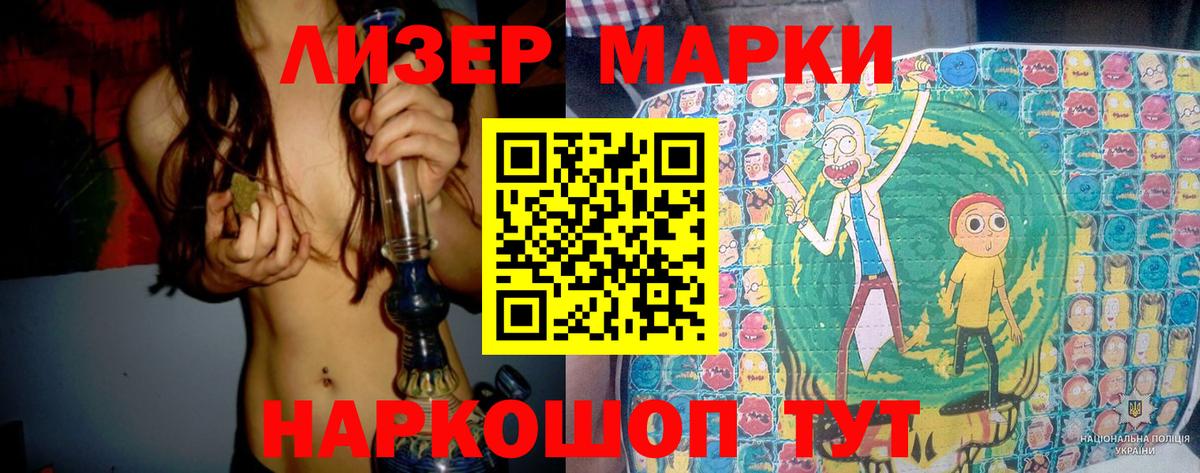 Междуреченск  LSD-25 экстази  Вход с VPN  ЛСД экстази ecstasy  ЛСД экстази ecstasy 