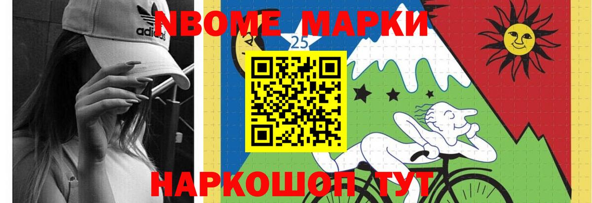 Лсд 25 экстази кислота Междуреченск
