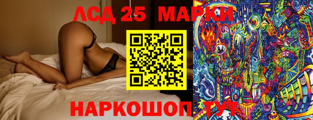 Междуреченск  Наркотические марки  Вход с VPN  Марки N-bome 1500мкг 
