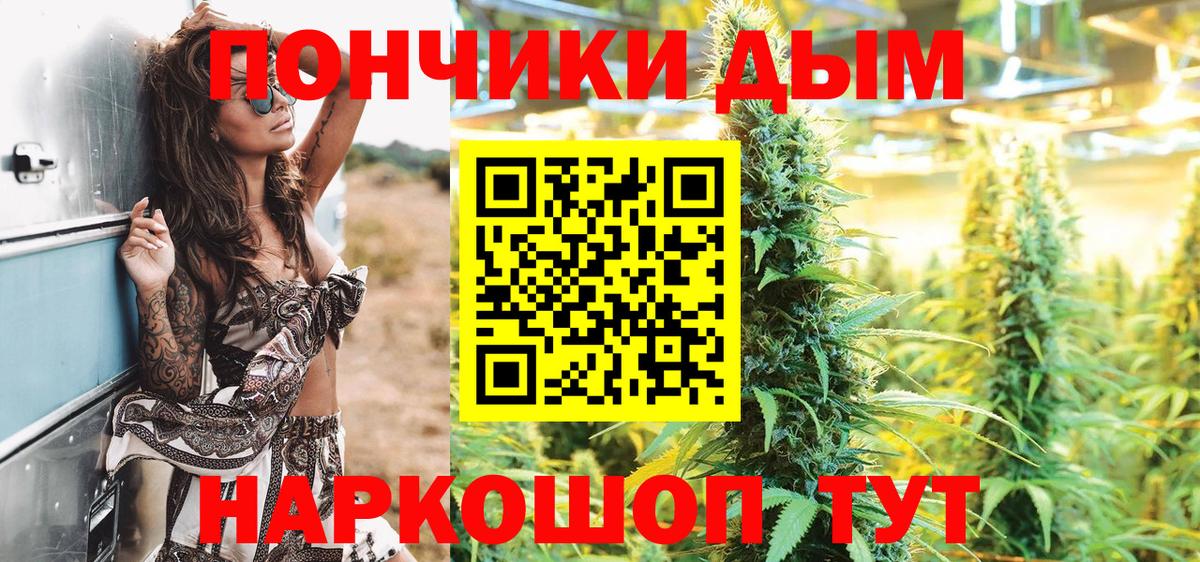 Бошки Шишки Bruce Banner  Вход с VPN  Бошки Шишки ГИДРОПОН  Канабис Ganja  Междуреченск 